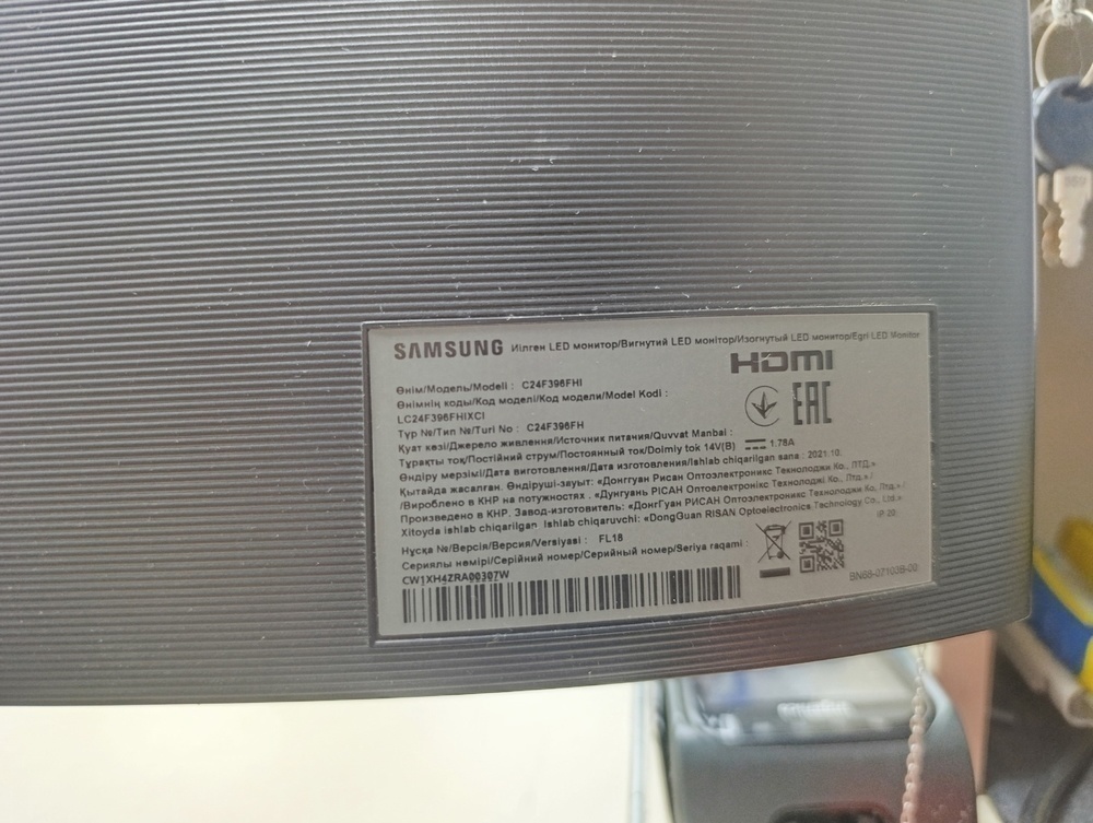 Монитор Samsung C24F396FHI