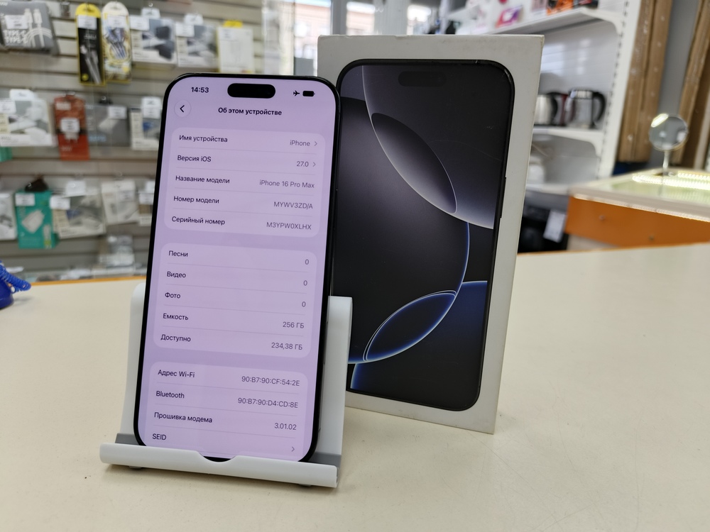 Смартфон Apple Iphone 16 Pro Max 256Gb