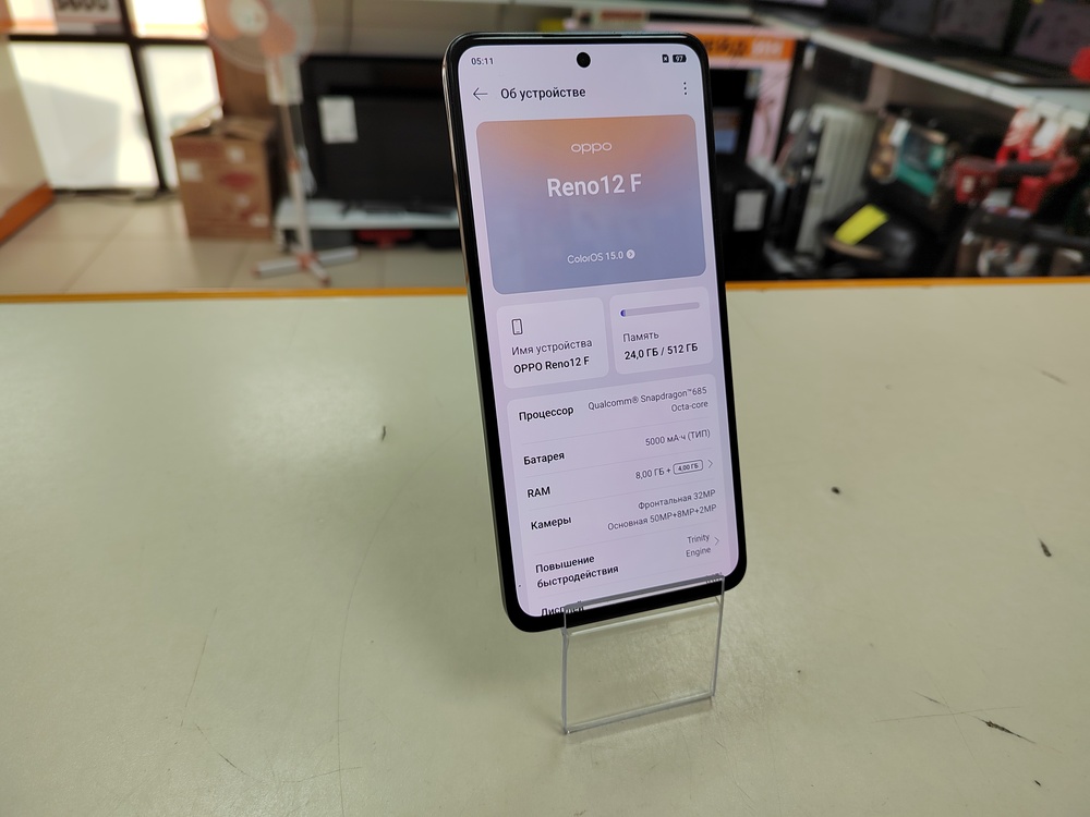 Смартфон Oppo Reno 12F 8/512