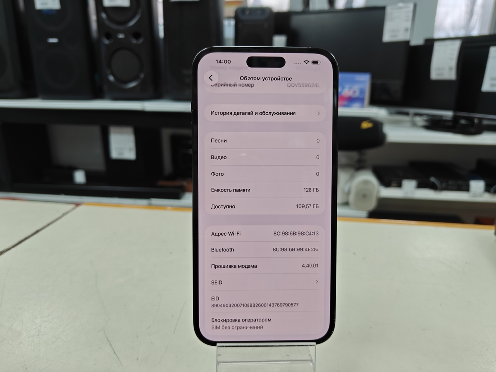 Смартфон Apple Iphone 14 Pro Max 128Gb