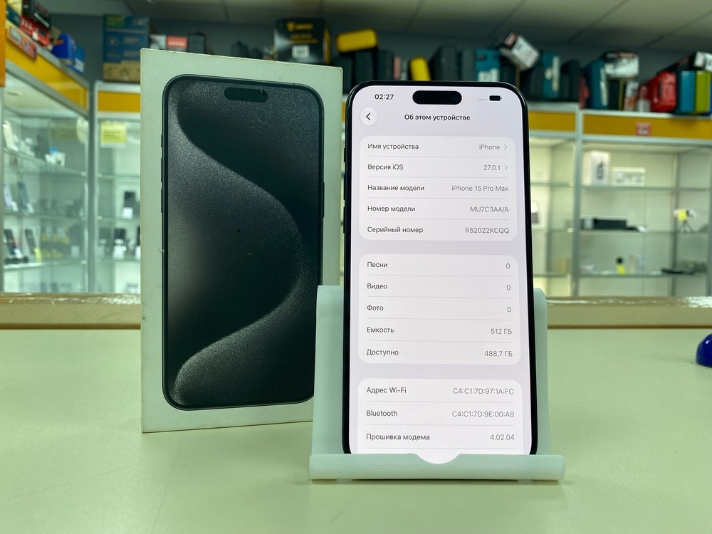 Смартфон Apple iPhone 15 Pro Max 512Gb