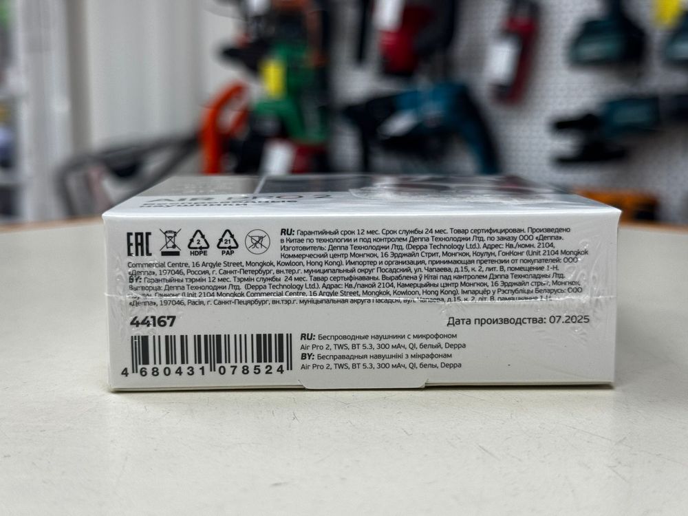 Наушники беспроводные Deppa 44167 Air Pro 2