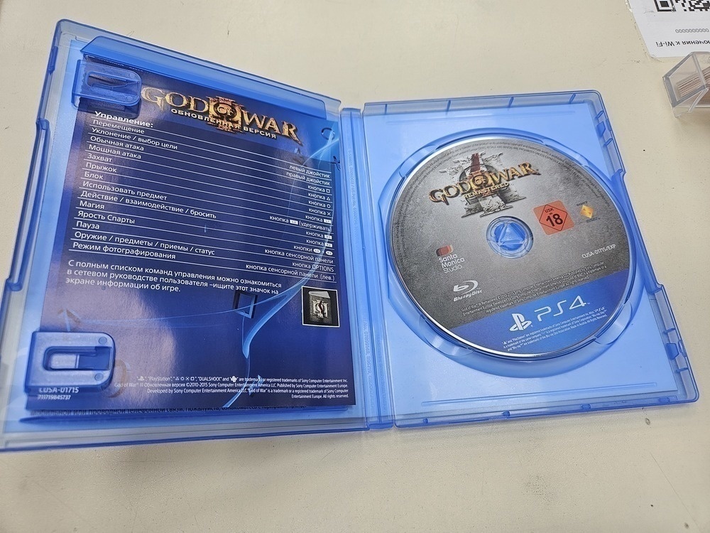 Игра Playstation 4 God Of War Обновленная Версия