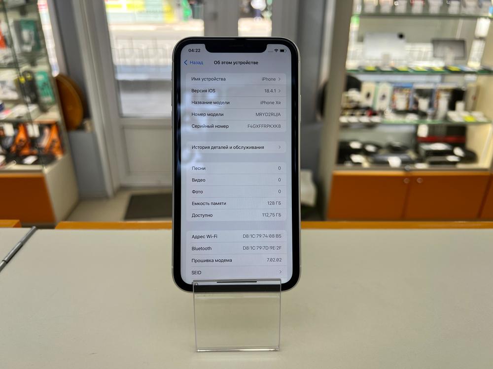 Смартфон Apple iPhone Xr 64Gb