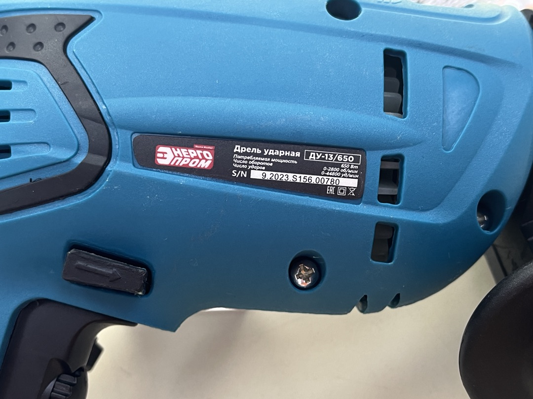Дрели-ударные Энергопром ДУ-13/650