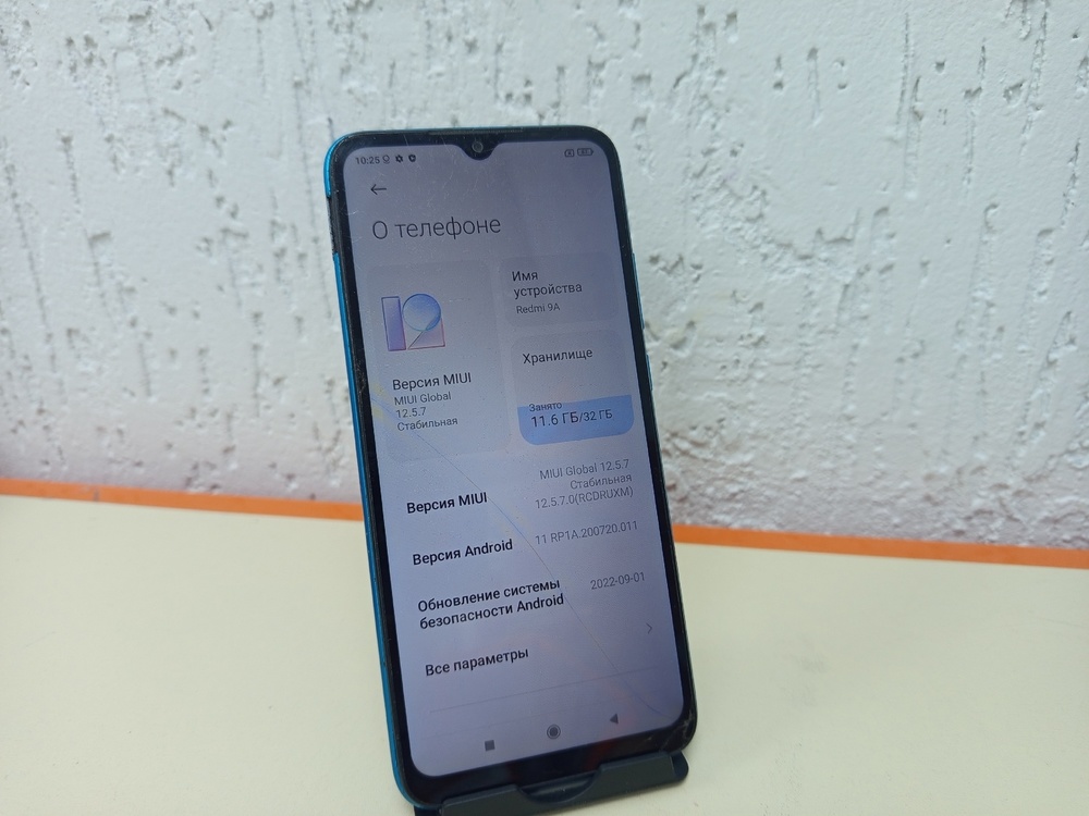 Смартфон Xiaomi Redmi 9A 2/32