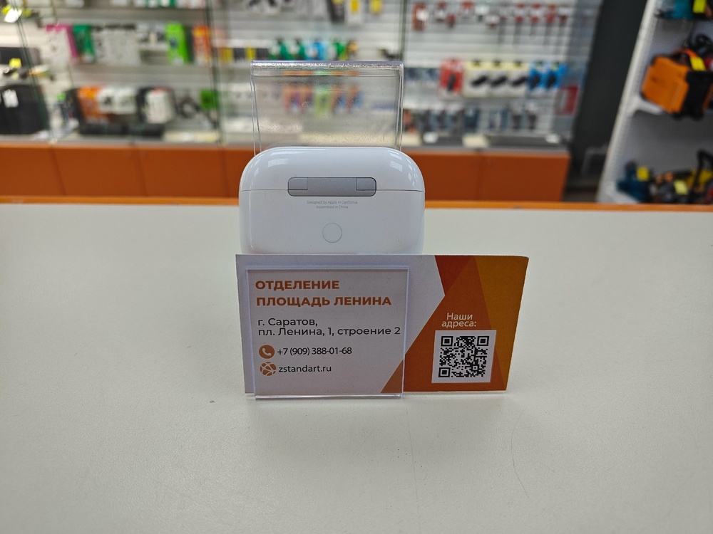 Наушники беспроводные Apple AirPods Pro