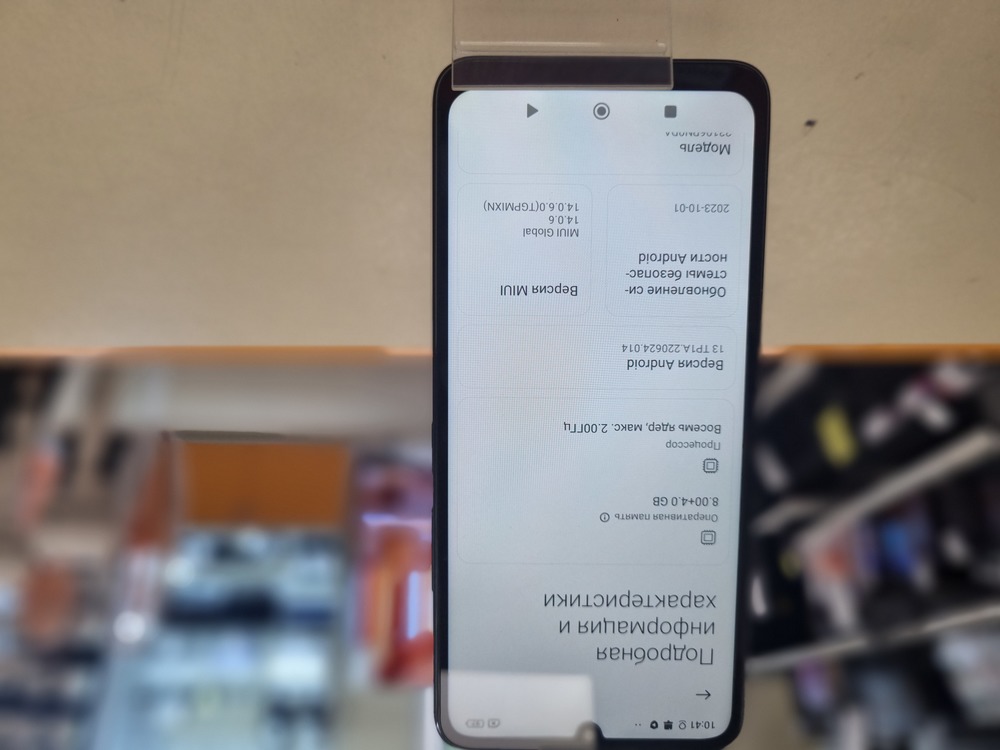 Смартфон Xiaomi Redmi 13C 8/256