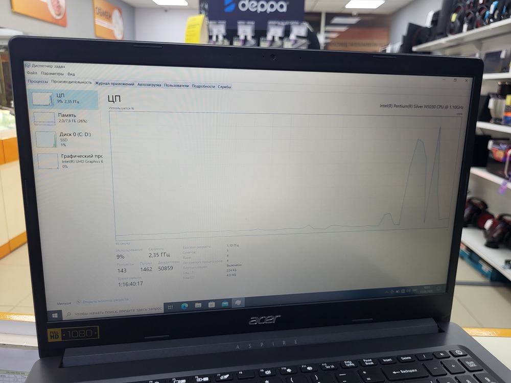 Ноутбук Acer Aspire 3 H19N1; Pentium N5030, Intel UHD Graphics 605, 8 Гб, 256 Гб, Нет