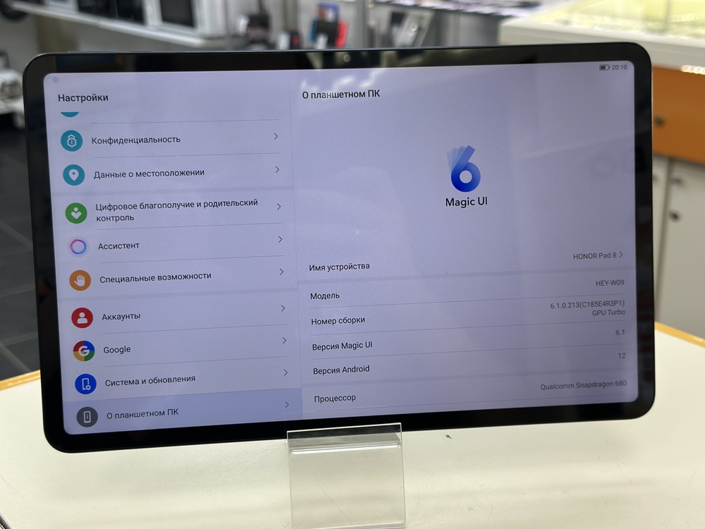 Планшет Honor Pad 8 6/128