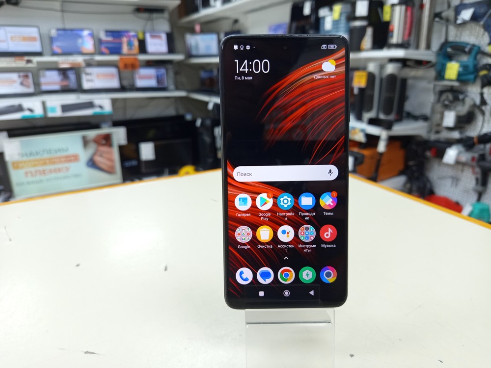 Смартфон Xiaomi Poco X3 PRO 8/128