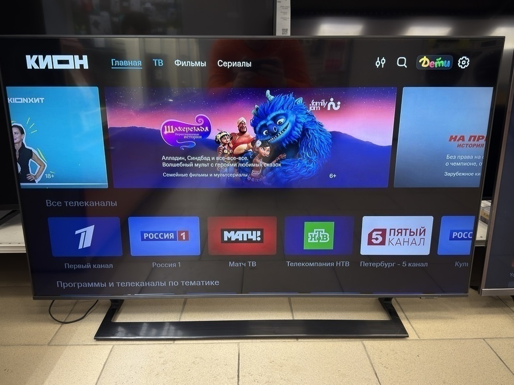 LED Телевизор Samsung UE50AU7100U