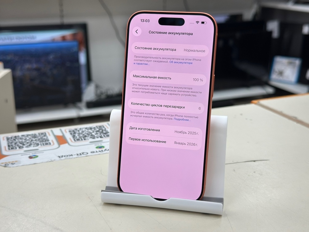 Смартфон Apple Iphone 17 Pro 256Gb