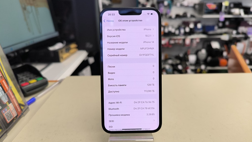 Смартфон Apple Iphone 14 128Gb