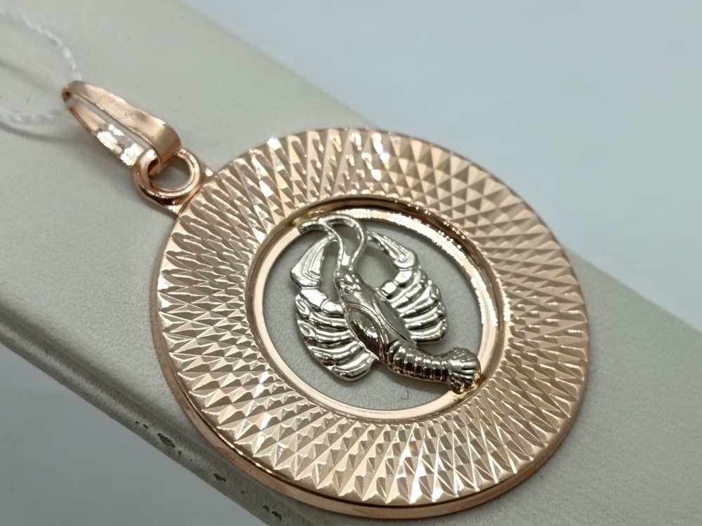 КрБПАрак ПОДВЕСКА ЗНАК ЗОДИАКА РАК (Au 585)