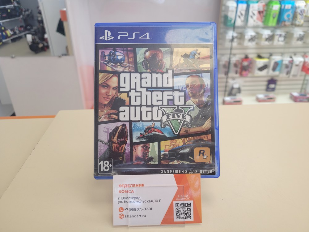 Игра Playstation 4 GTA 5