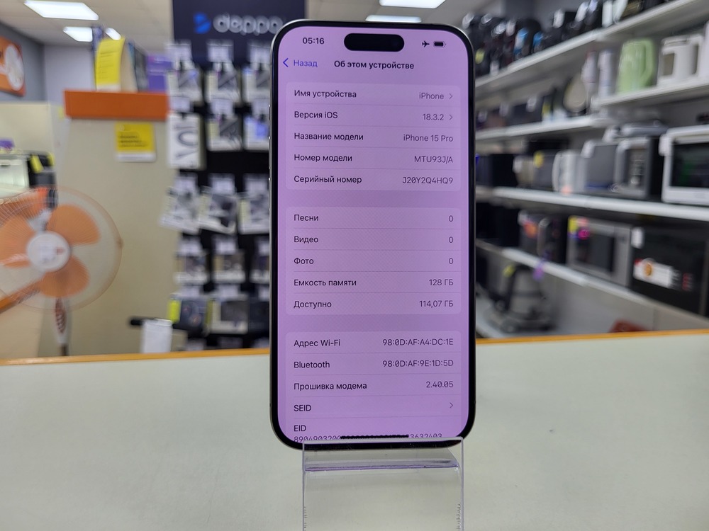 Смартфон Apple Iphone 15 Pro 128Gb