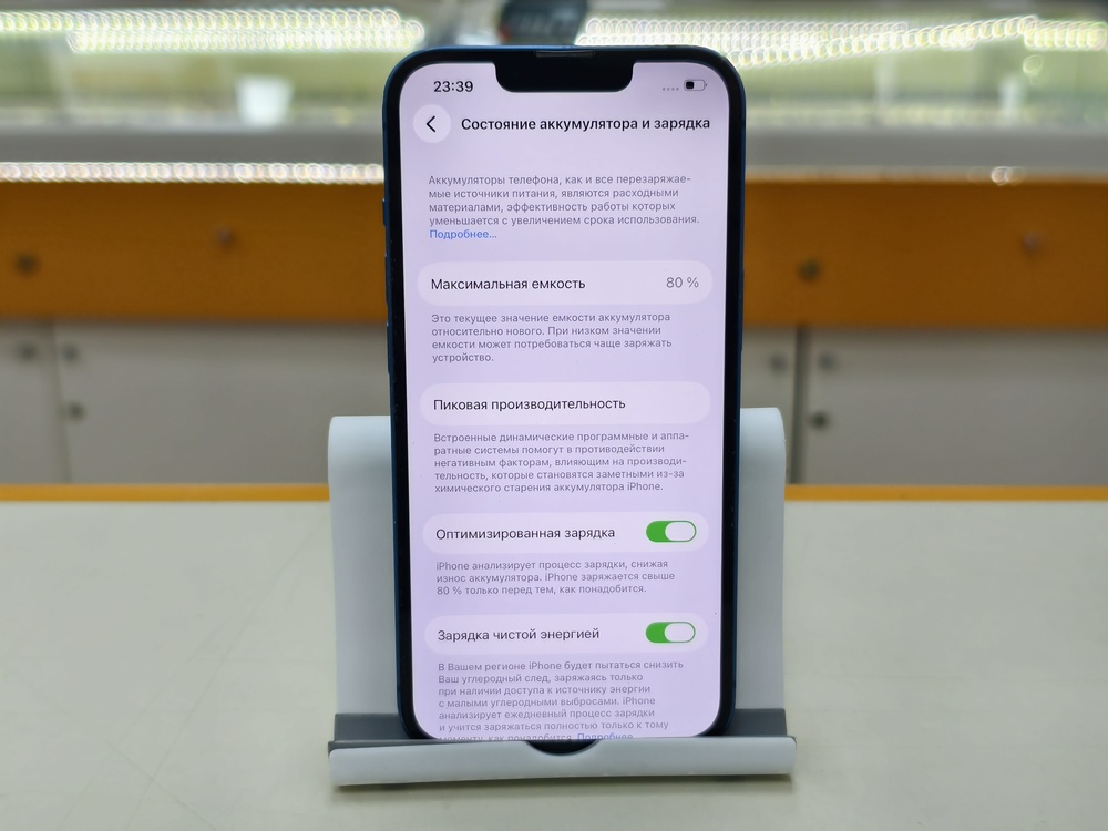 Смартфон Apple iPhone 13 128Gb