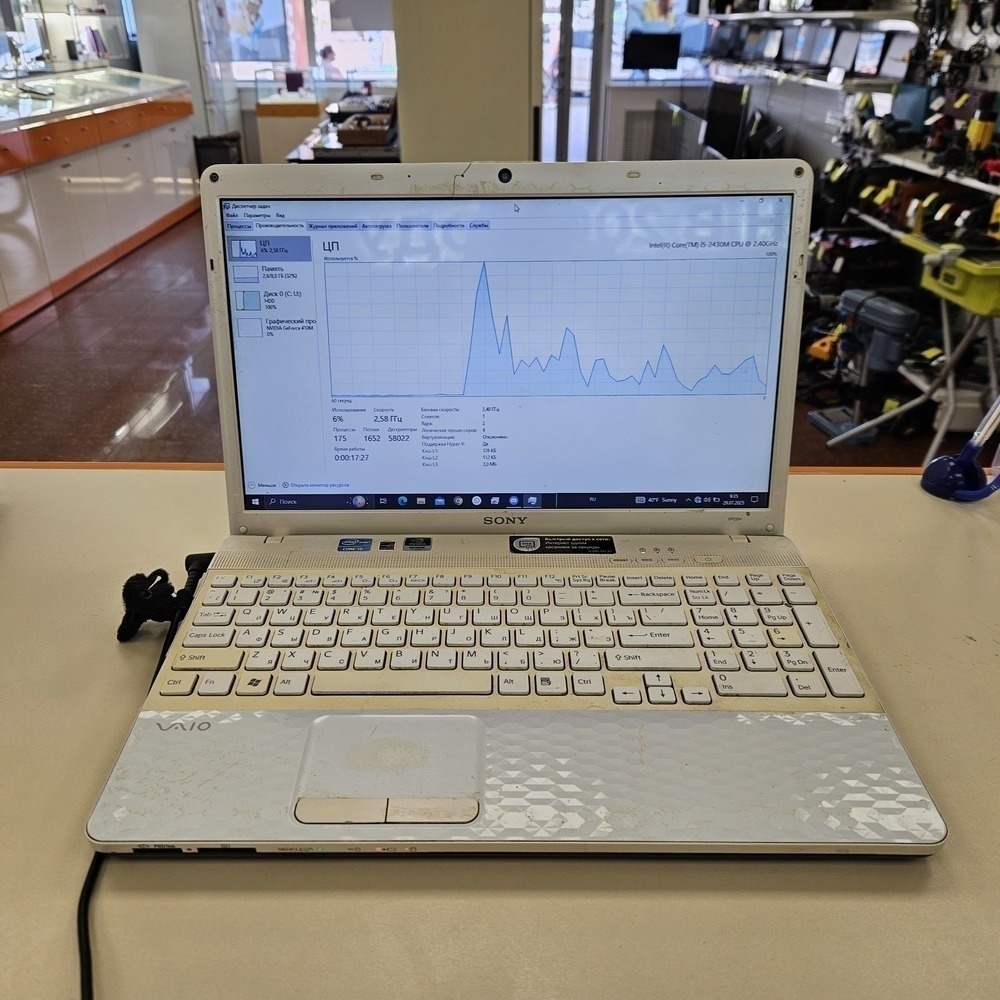 Ноутбук Sony; Core i3-2350M, GeForce 410M, 8 Гб, Нет, 500 Гб