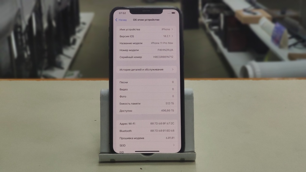 Смартфон Apple iPhone 11 Pro 512Gb