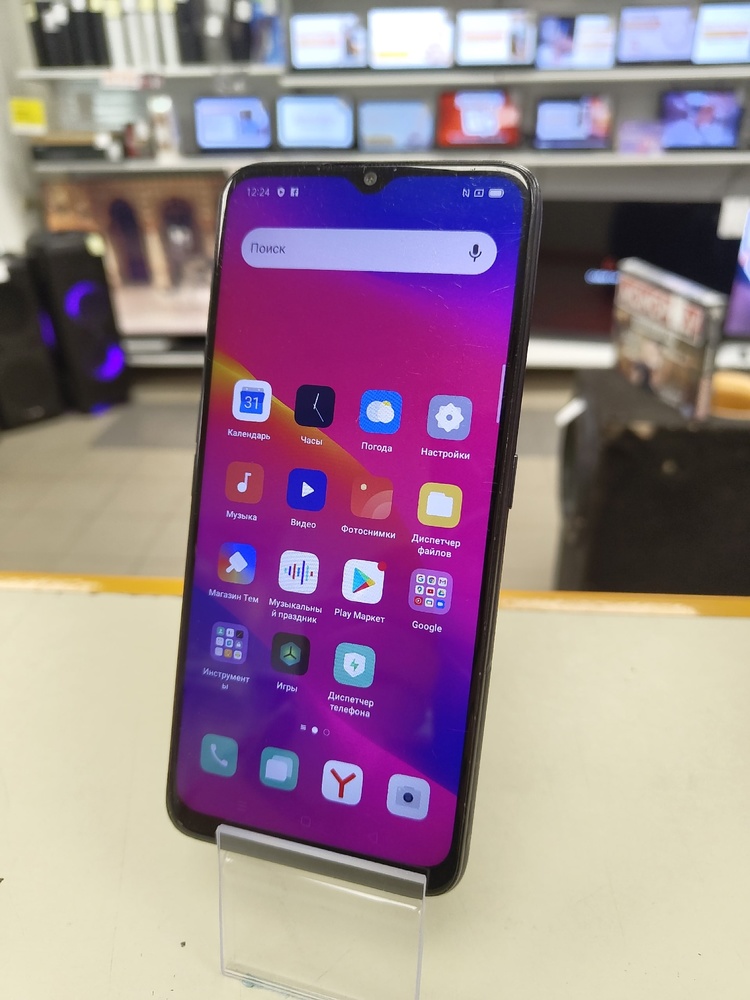 Смартфон Oppo A5 2020 3/64