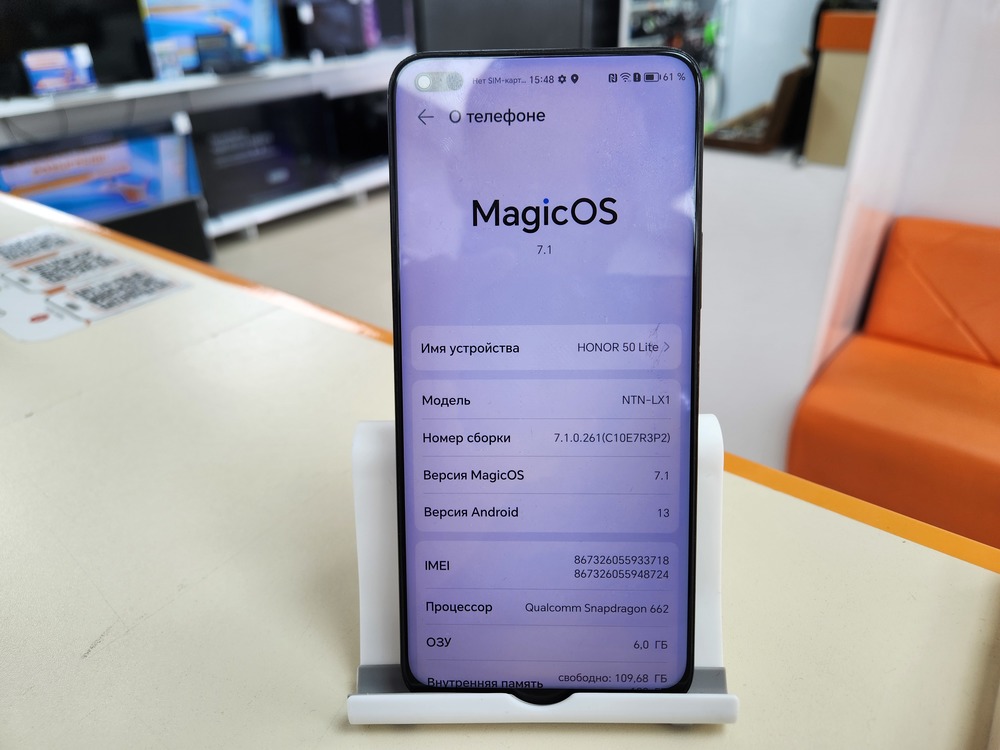 Смартфон Honor 50 Lite 6/128