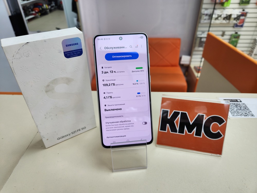 Смартфон Samsung Galaxy S21 FE 5G 8/128