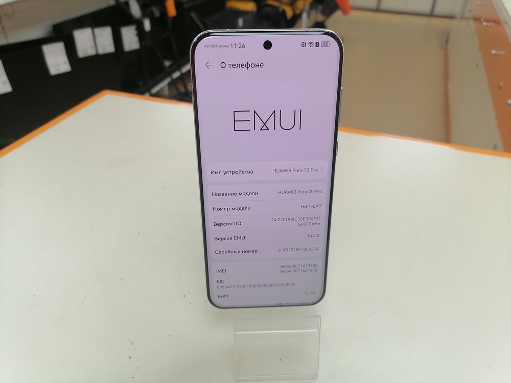 Смартфон Huawei Pura 70 Pro 12/512