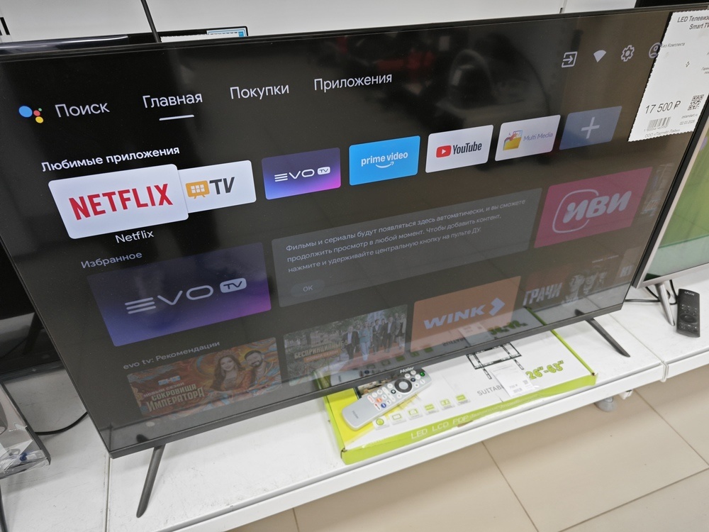 LED Телевизор Haier 43 Smart TV S2