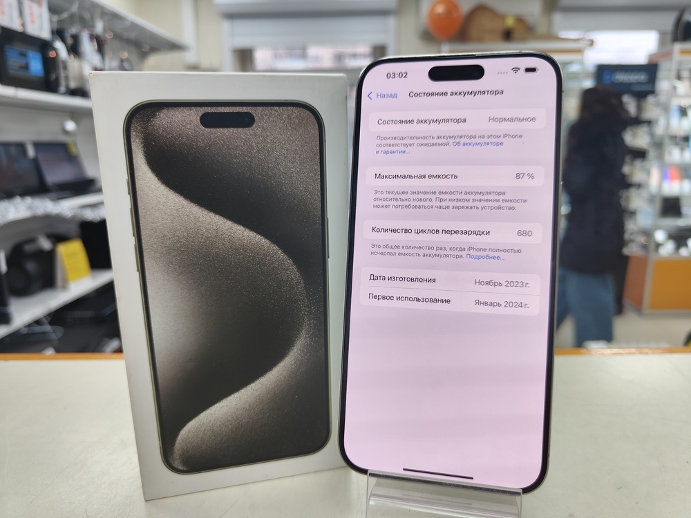 Смартфон Apple iPhone 15 Pro Max 256Gb