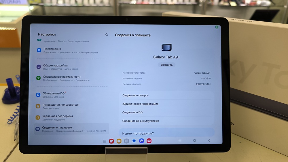 Планшет Samsung Galaxy Tab A9+ WiFi 128Gb