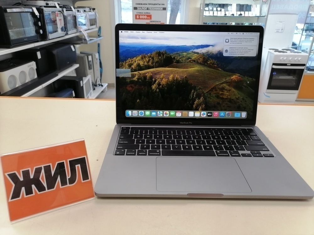 Ноутбук Apple Macbook Pro 13 2022 M2 16/512