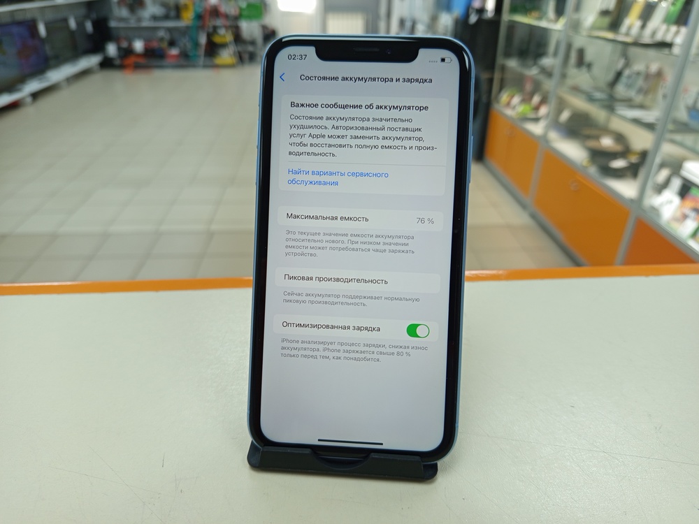 Смартфон Apple iPhone Xr 64Gb