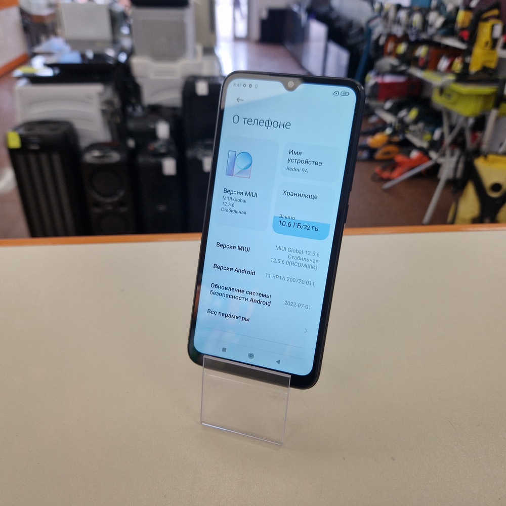 Смартфон Xiaomi Redmi 9A 2/32