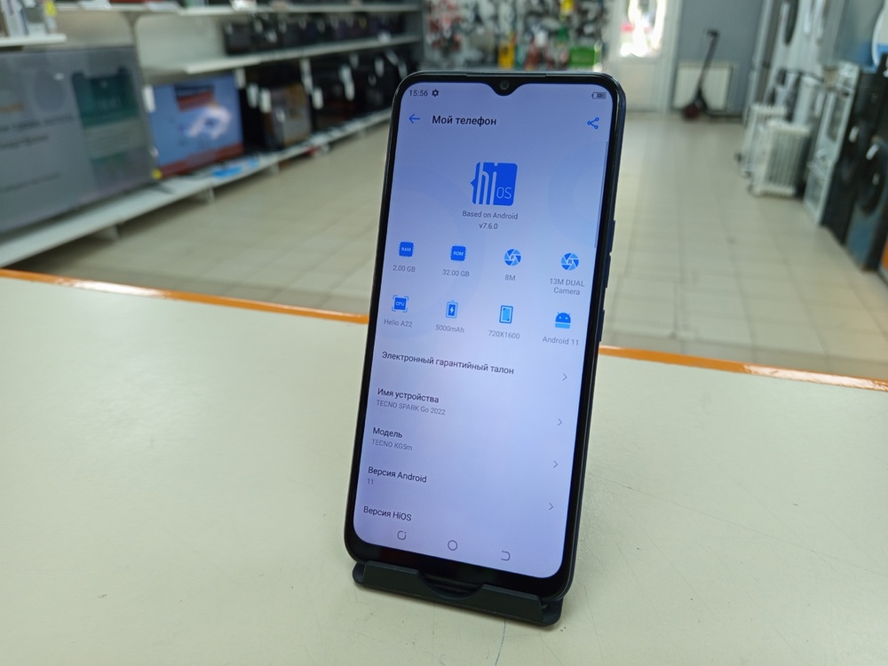 Смартфон Tecno Spark GO 2022 2/32