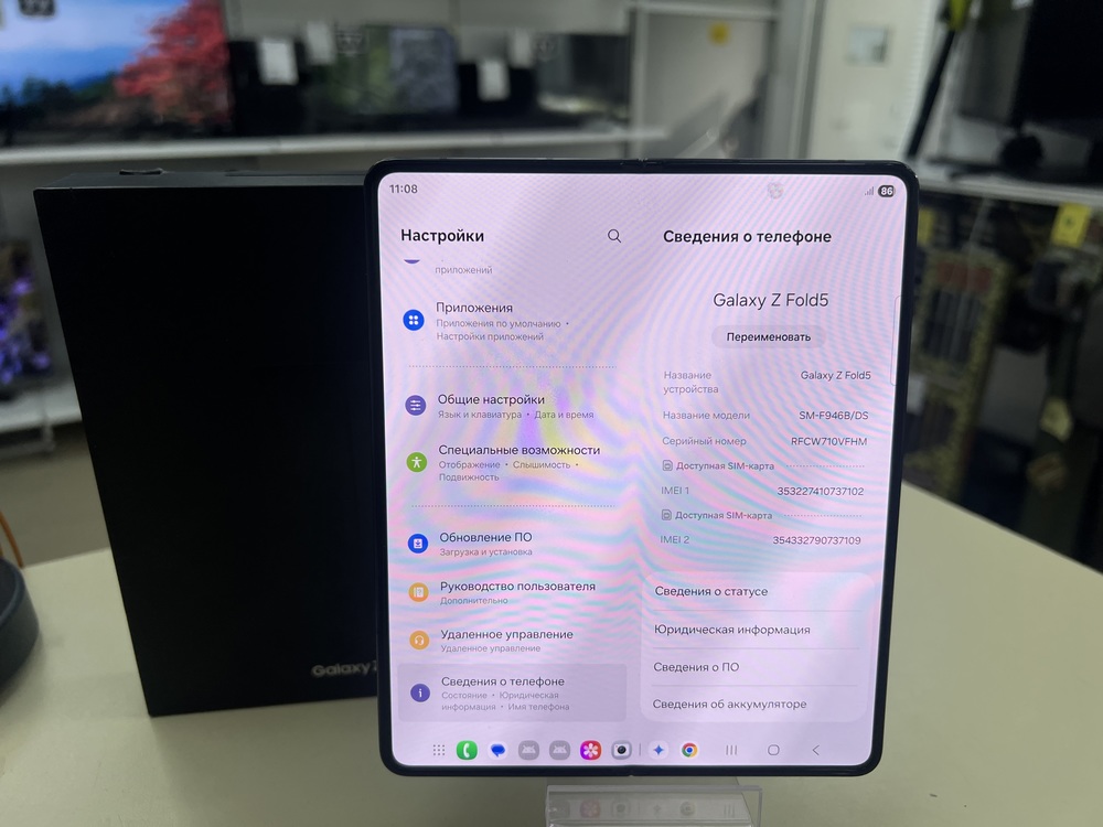 Смартфон Samsung Galaxy Z Fold 5 512Gb