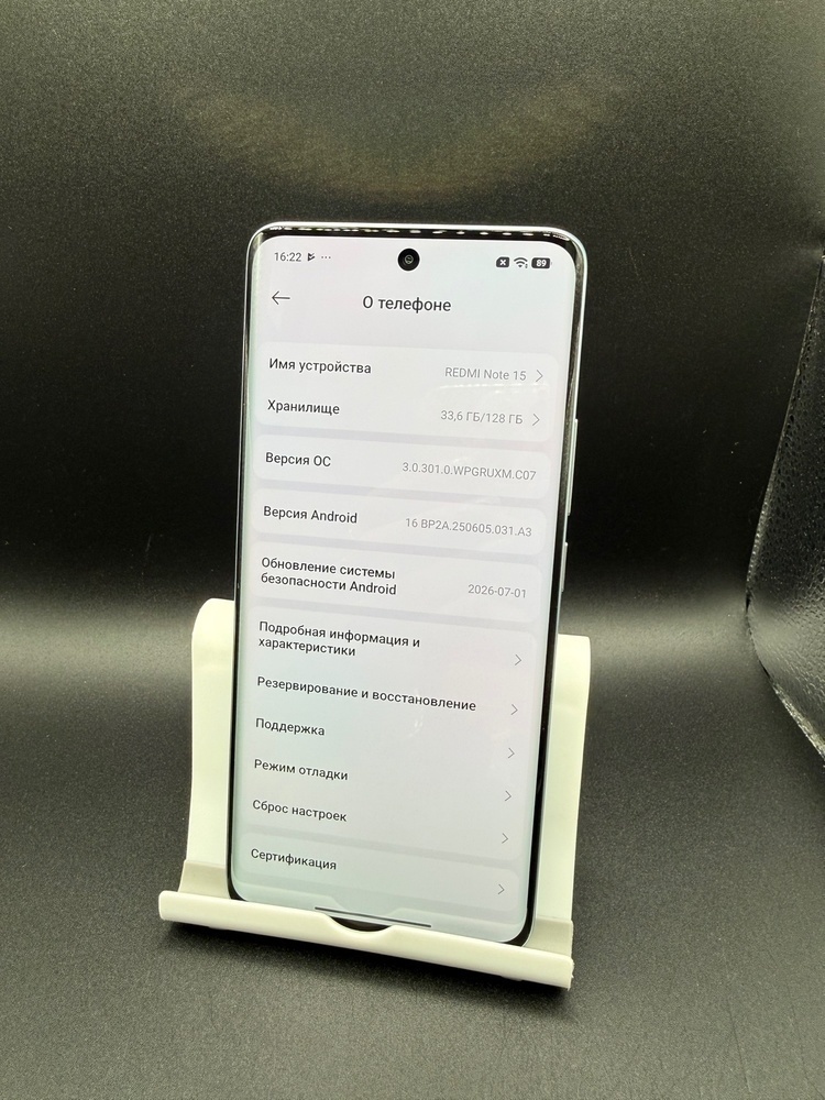 Смартфон Xiaomi Redmi Note 15 6/128