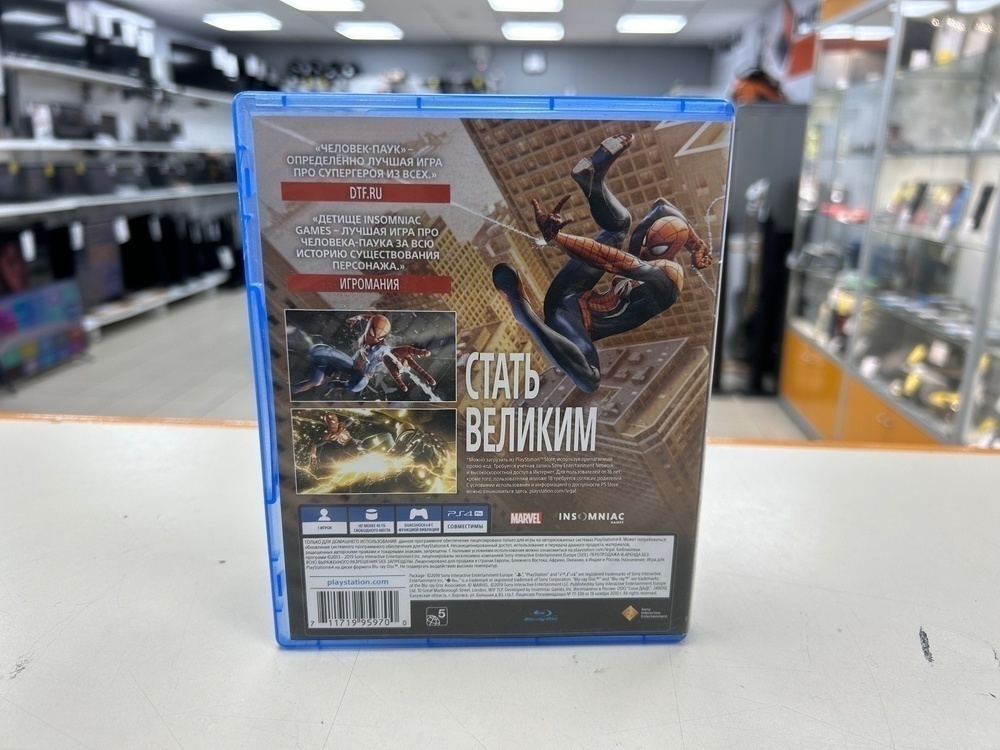 Игра  Assasin Creed Odyssey