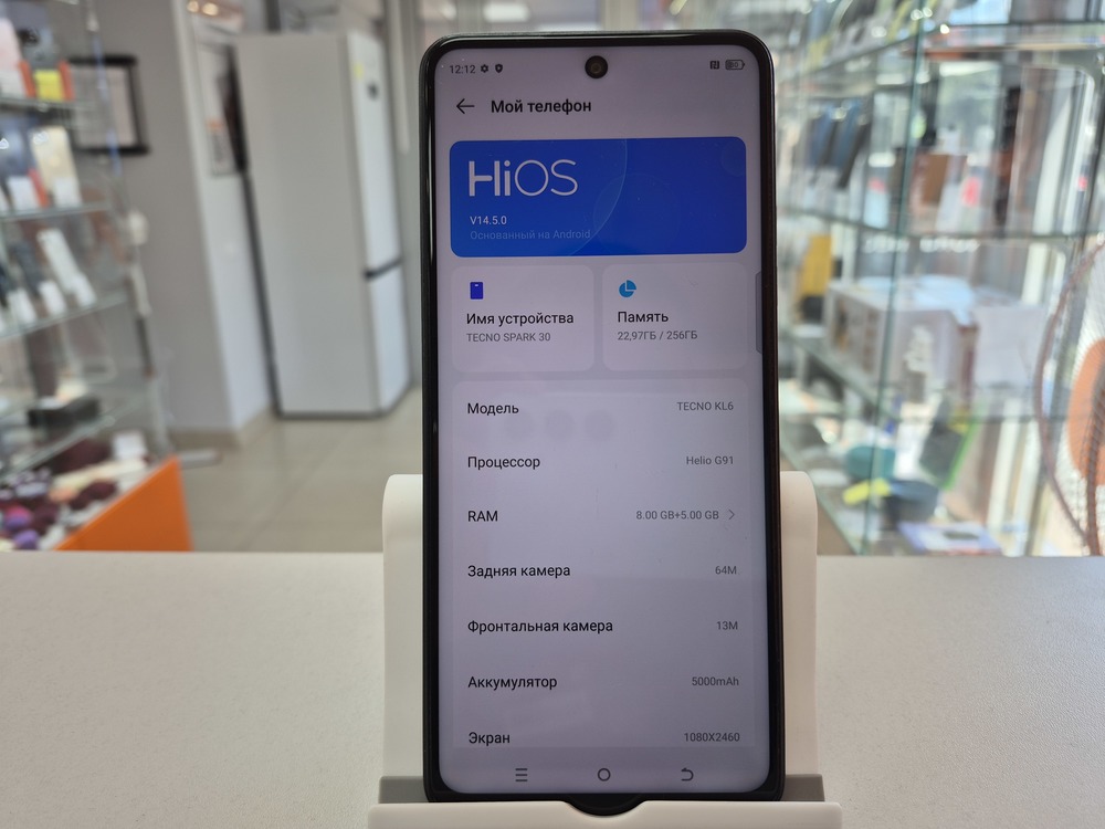 Смартфон Tecno SPARK 30 8/256