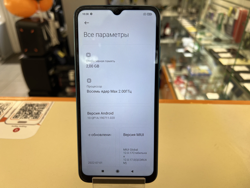 Смартфон Xiaomi Redmi 9A 2/32