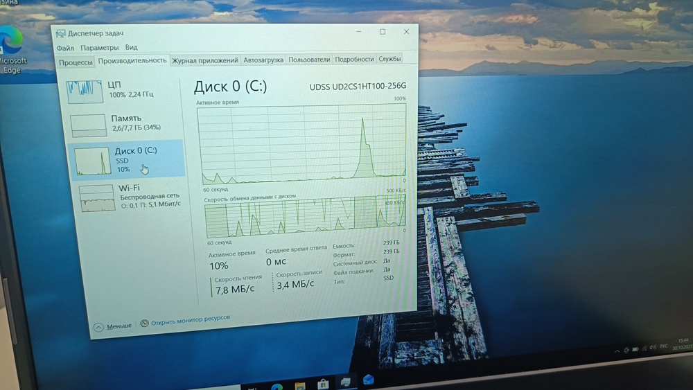 Ноутбук eMachines Machcreator One i3; Core i3-1005G1, Intel UHD Graphics, 8 Гб, 240 Гб, Нет