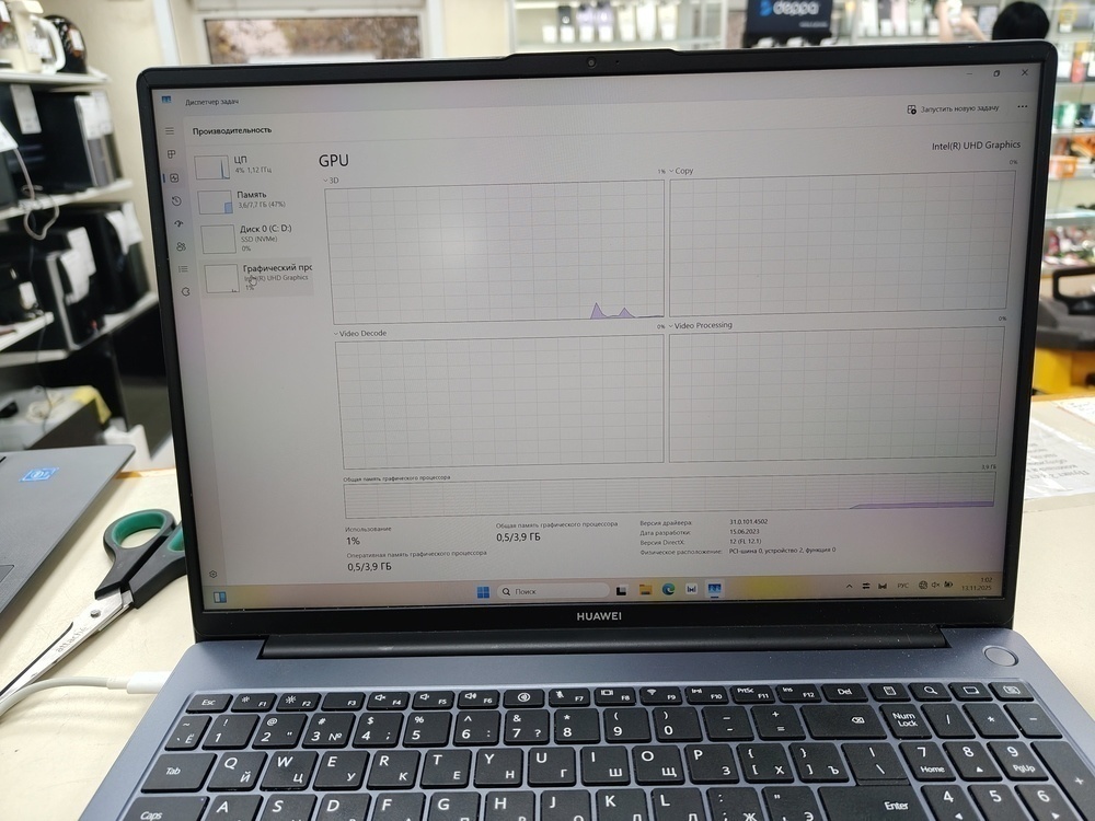 Ноутбук Honor honor; Core i3-1215U, Intel UHD Graphics, 8 Гб, 512 GB, Нет