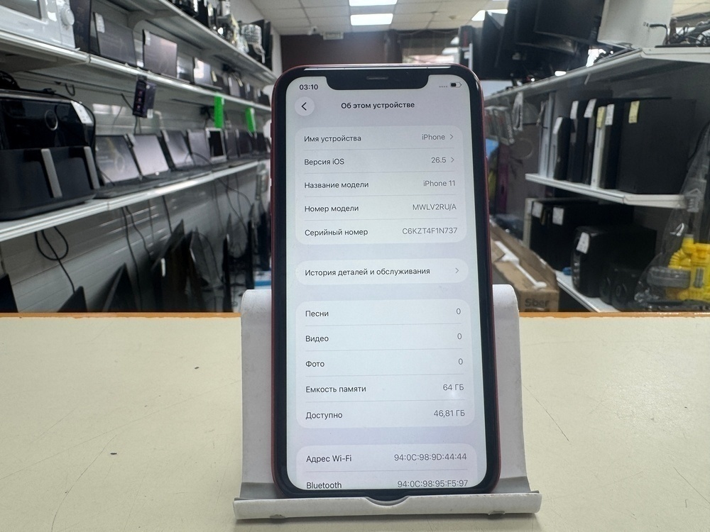 Смартфон Apple iPhone 11 64Gb