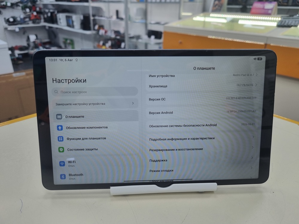 Планшет Xiaomi Redmi Pad SE 8.7 4/64