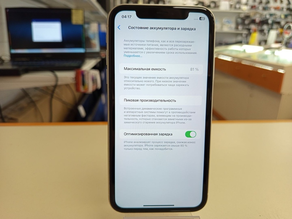 Смартфон Apple iPhone 11 64Gb
