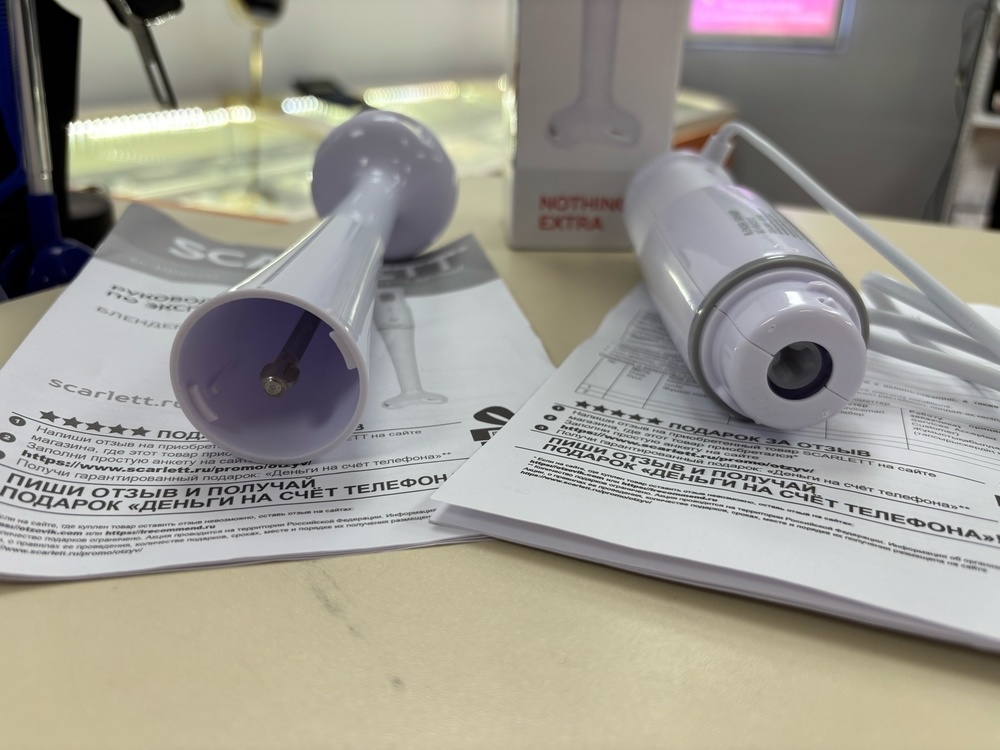 Блендер Scarlett SC-HB42S12