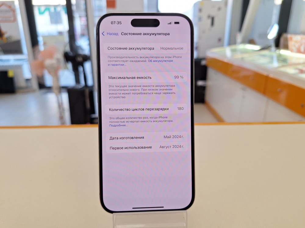 Смартфон Apple Iphone 15 Pro 128Gb
