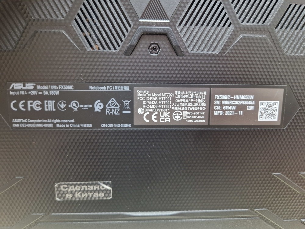 Ноутбук ASUS TUF Gaming A15 FX506IC-HN025; Ryzen 7 4800H, GeForce RTX 3050, 8 Гб, 500 Гб, Нет