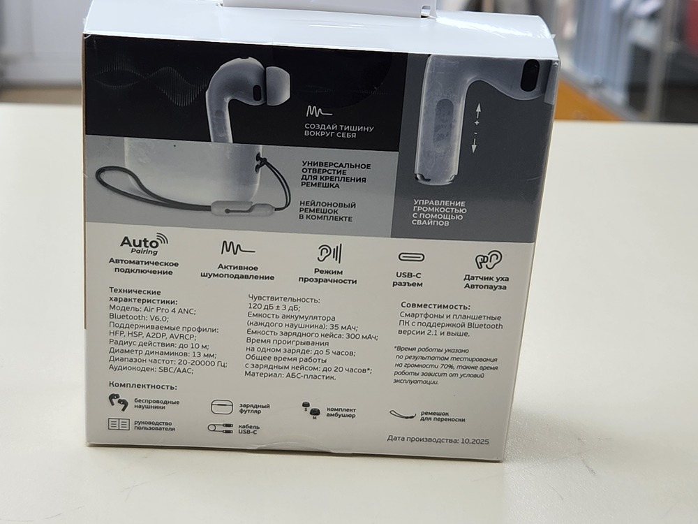 Наушники беспроводные Deppa 44231 Air Pro 4 ANC