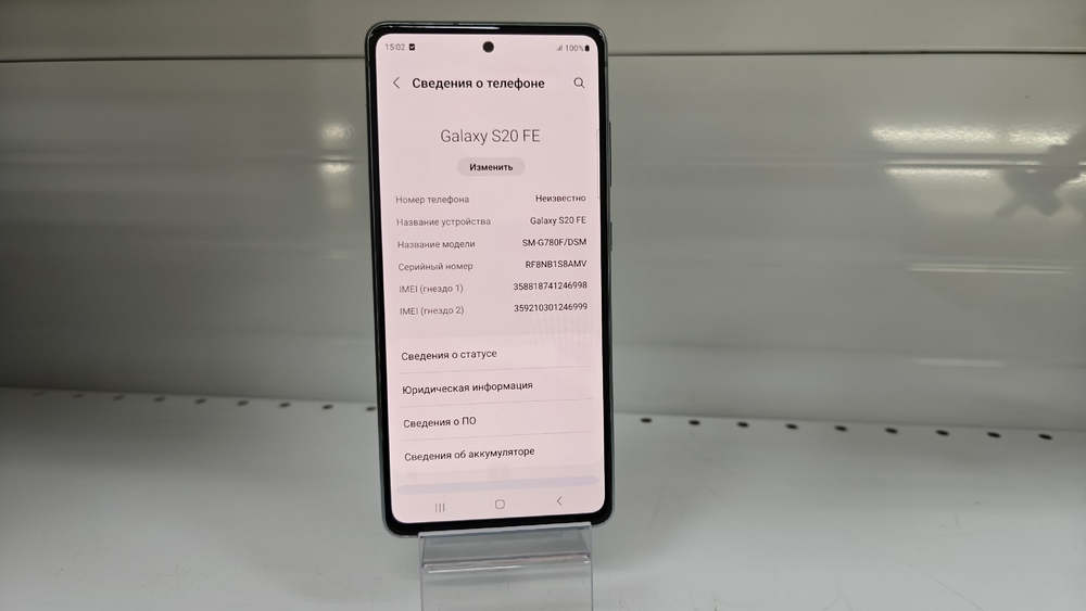 Смартфон Samsung Galaxy S20 FE 6/128